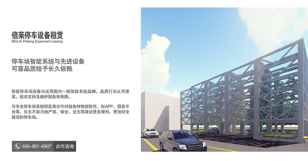 重慶成都停車(chē)場(chǎng)智能系統(tǒng)可靠品質(zhì).jpg