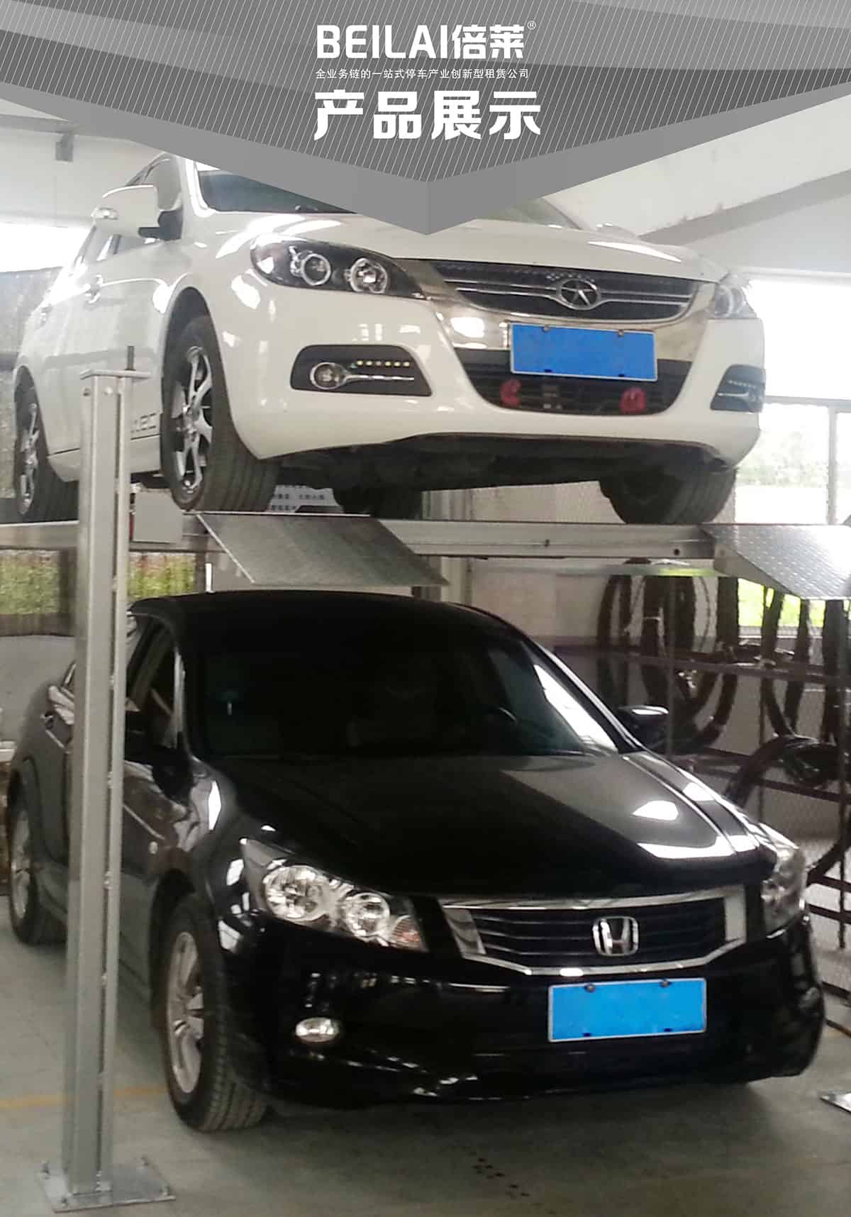 重慶成都四柱簡(jiǎn)易升降立體停車設(shè)備產(chǎn)品展示.jpg