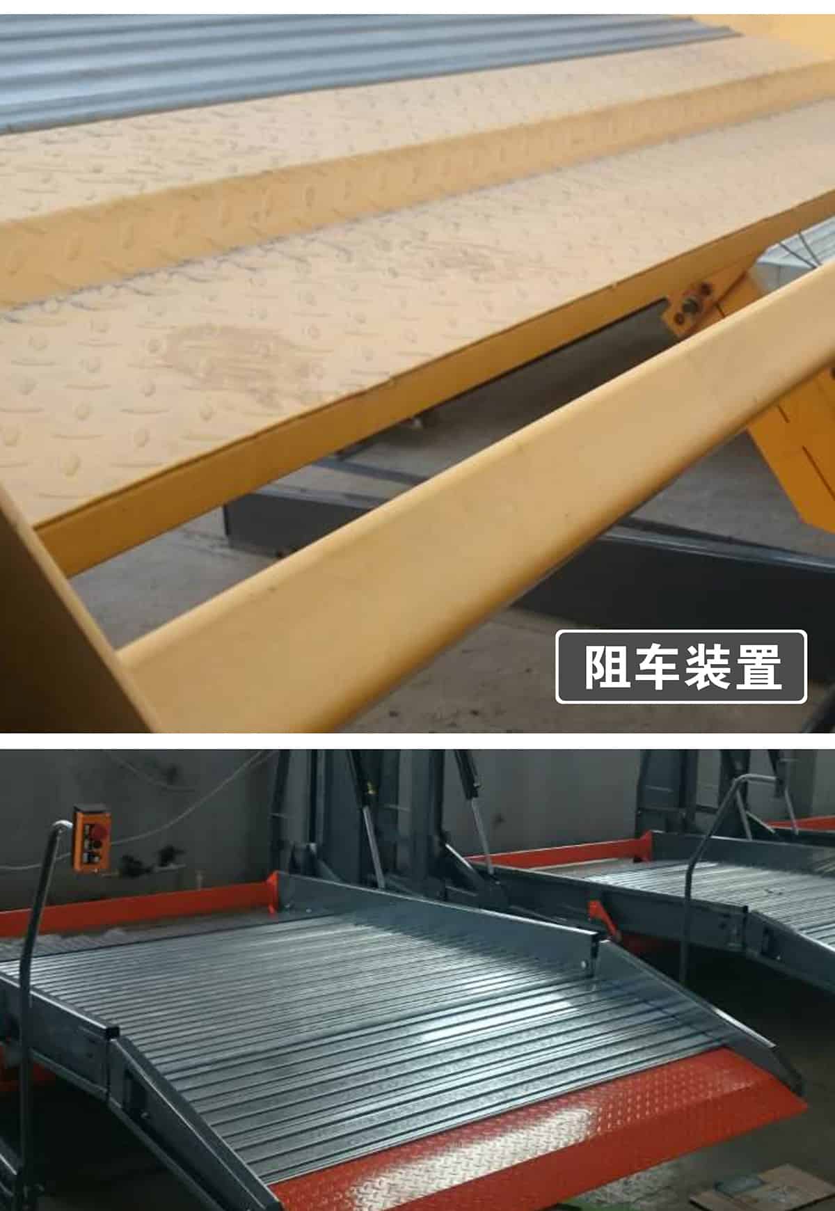 重慶成都俯仰式簡易升降立體停車設備阻車裝置.jpg