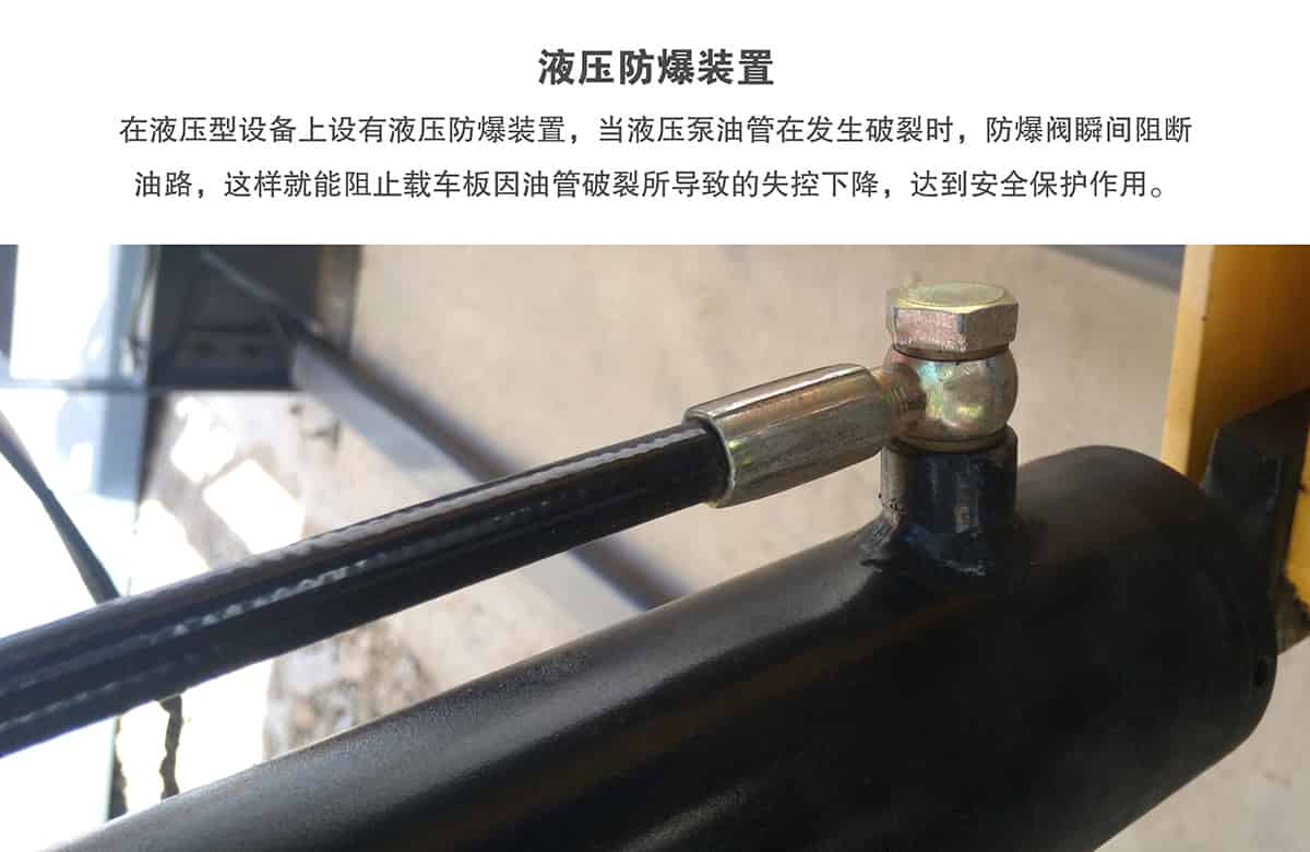 重慶成都俯仰式簡易升降立體停車設備液壓防爆裝置.jpg