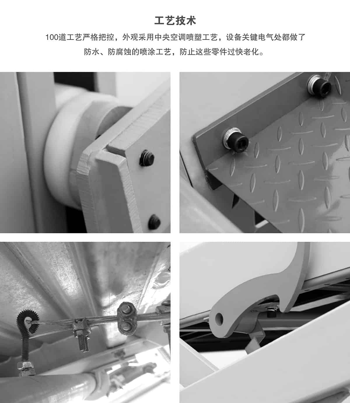 重慶成都俯仰式簡易升降立體停車設備工藝技術.jpg