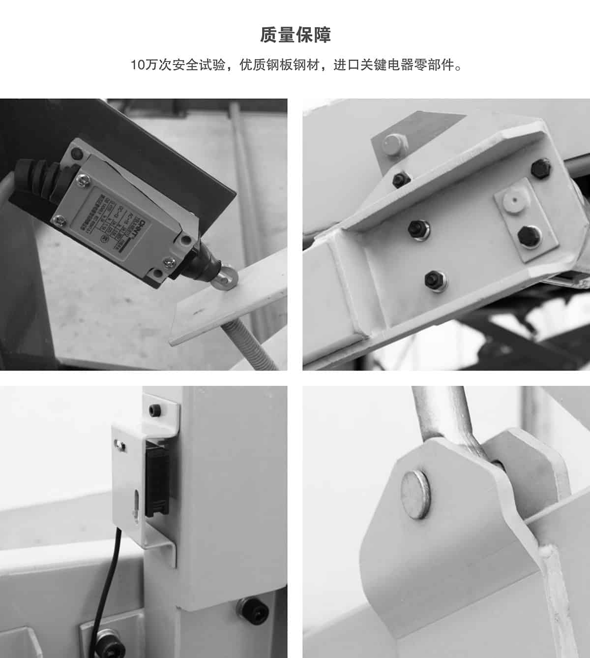 重慶成都俯仰式簡易升降立體停車設備質量保障.jpg