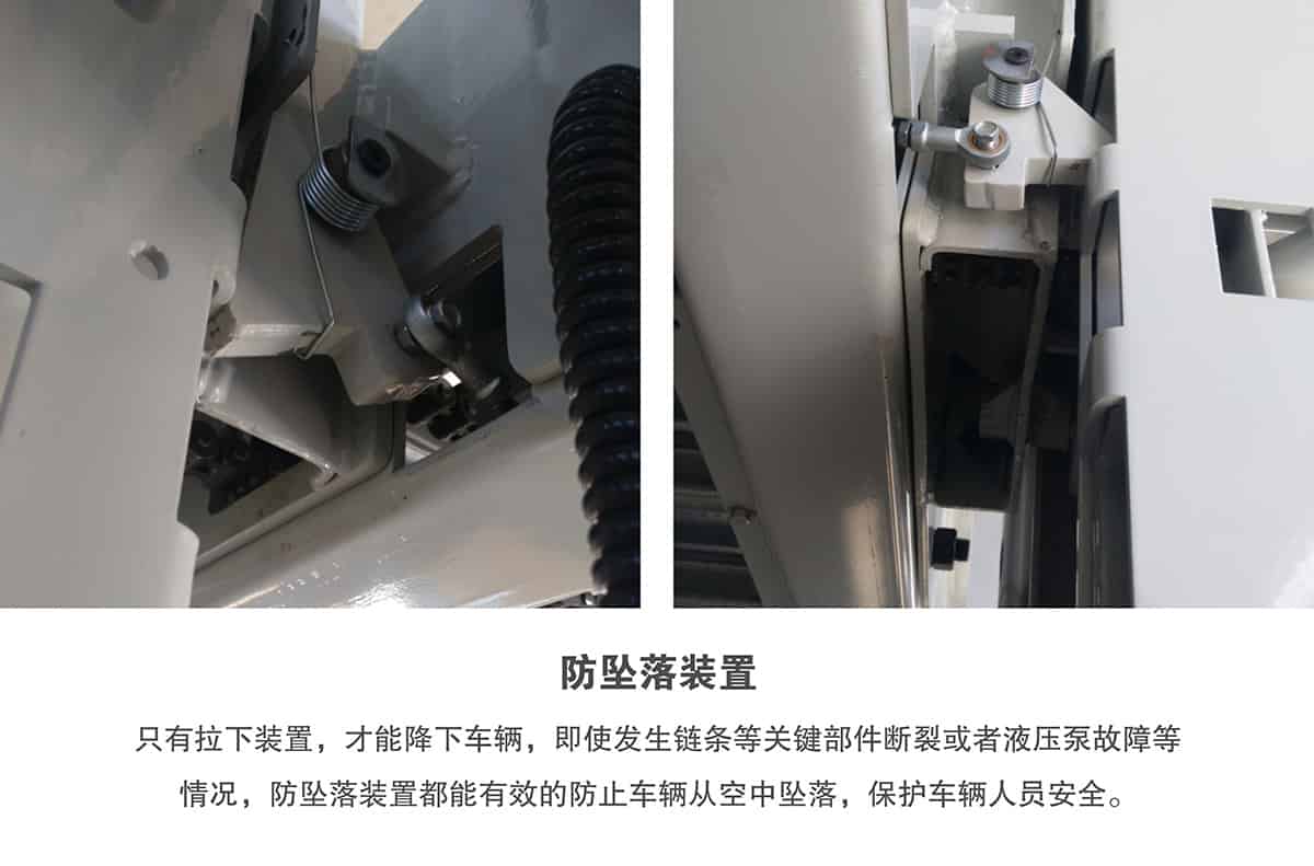 重慶成都倍萊兩柱簡(jiǎn)易升降立體停車(chē)設(shè)備防墜落裝置.jpg