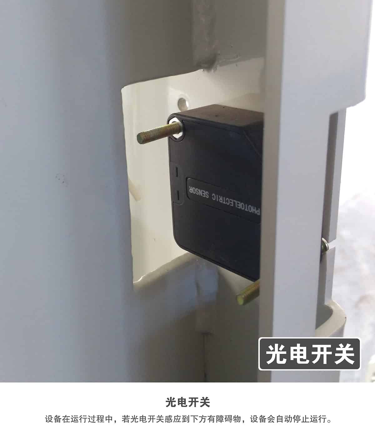 重慶成都倍萊兩柱簡(jiǎn)易升降立體停車(chē)設(shè)備光電開(kāi)關(guān).jpg