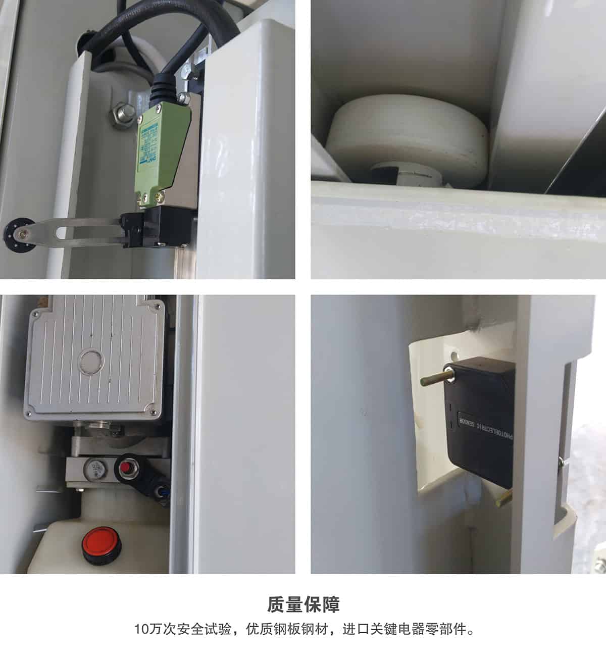 重慶成都倍萊兩柱簡(jiǎn)易升降立體停車(chē)設(shè)備質(zhì)量保障.jpg