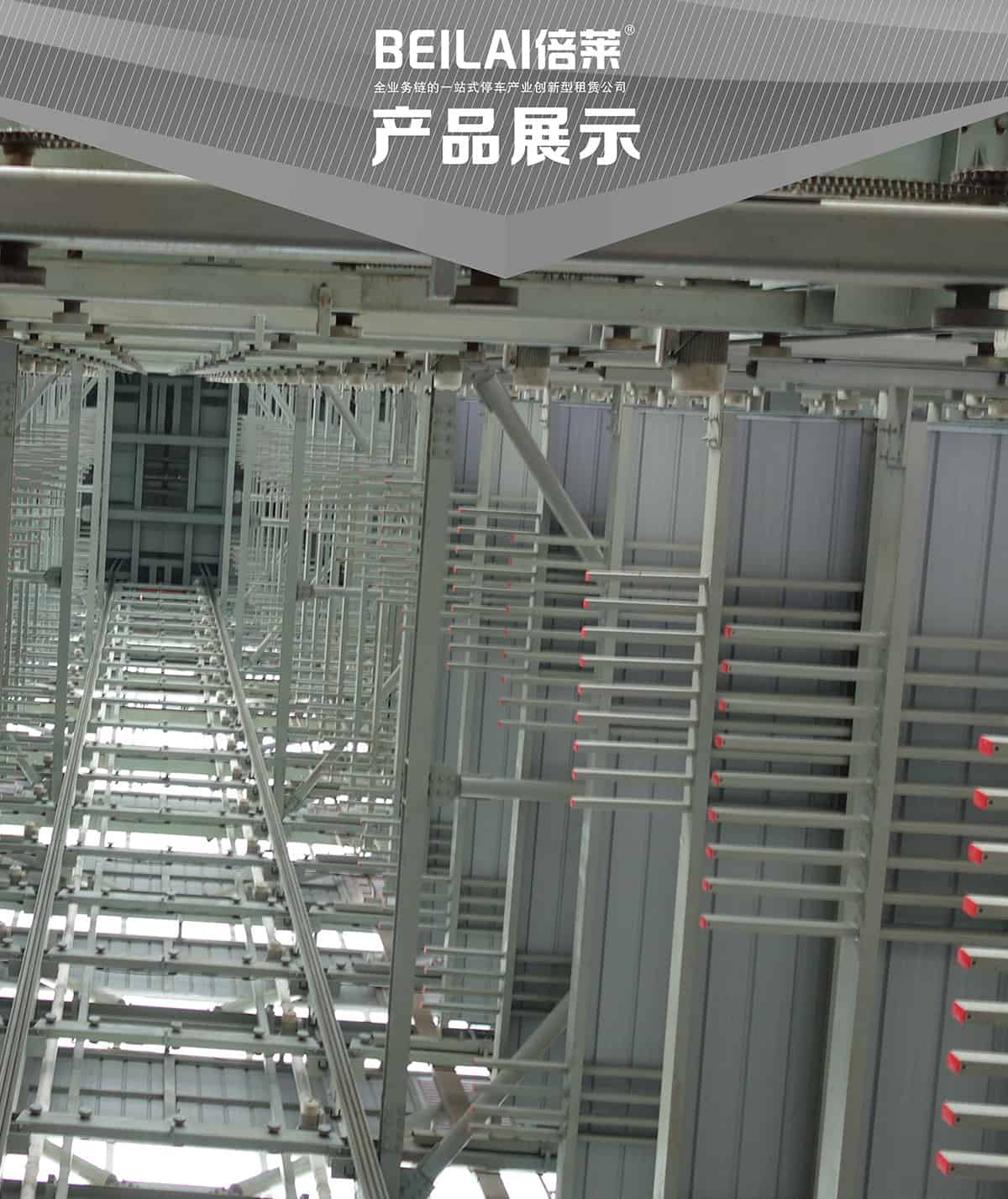重慶成都PSH梳齒交換升降橫移類機械式立體車庫設備產品展示.jpg