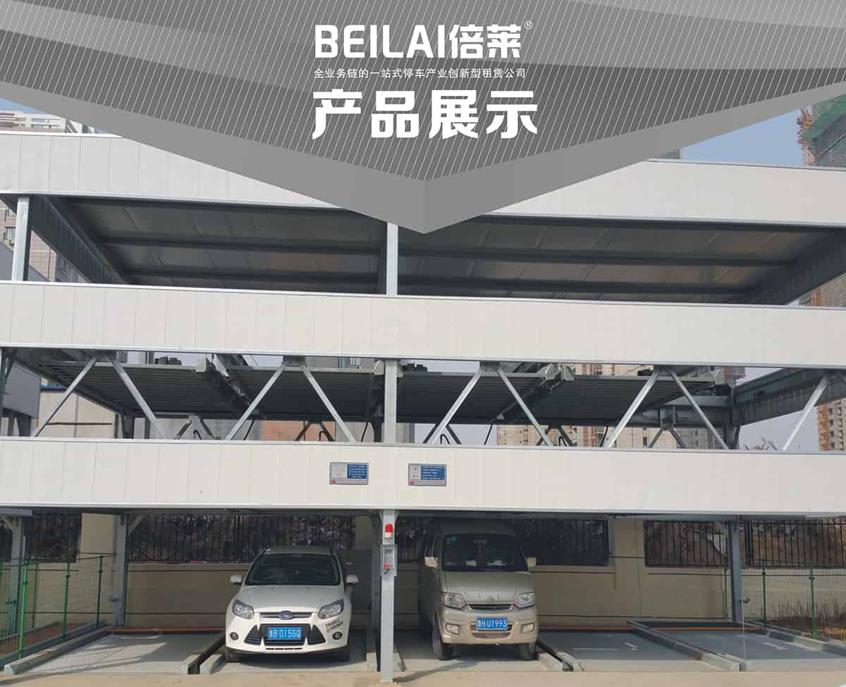 重慶成都負(fù)一正二地坑PSH3D1三層升降橫移類機械式立體車庫設(shè)備產(chǎn)品展示.jpg
