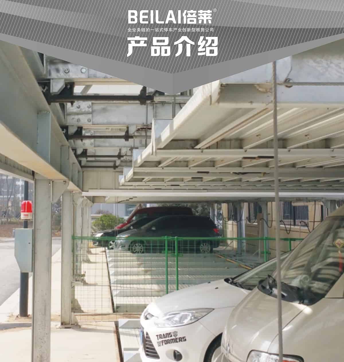 重慶成都單列PSH2二層升降橫移類機械式立體車庫設備產(chǎn)品展示.jpg