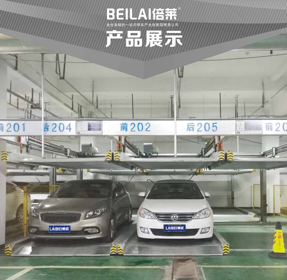 重慶成都重列PSH2二層升降橫移類機械式立體車庫設備產品展示.jpg