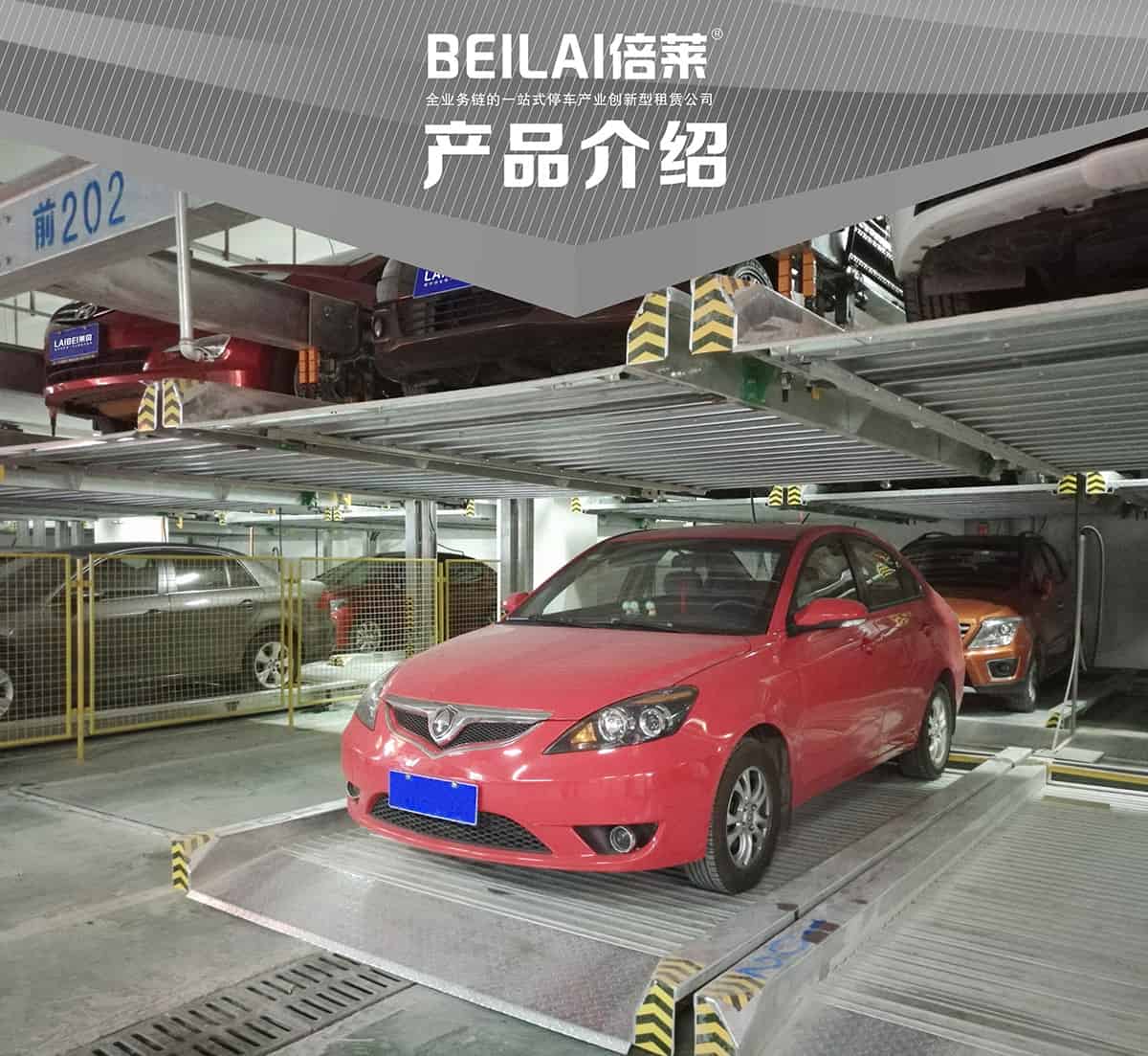 重慶成都重列PSH2二層升降橫移類機械式立體車庫設備產品介紹.jpg