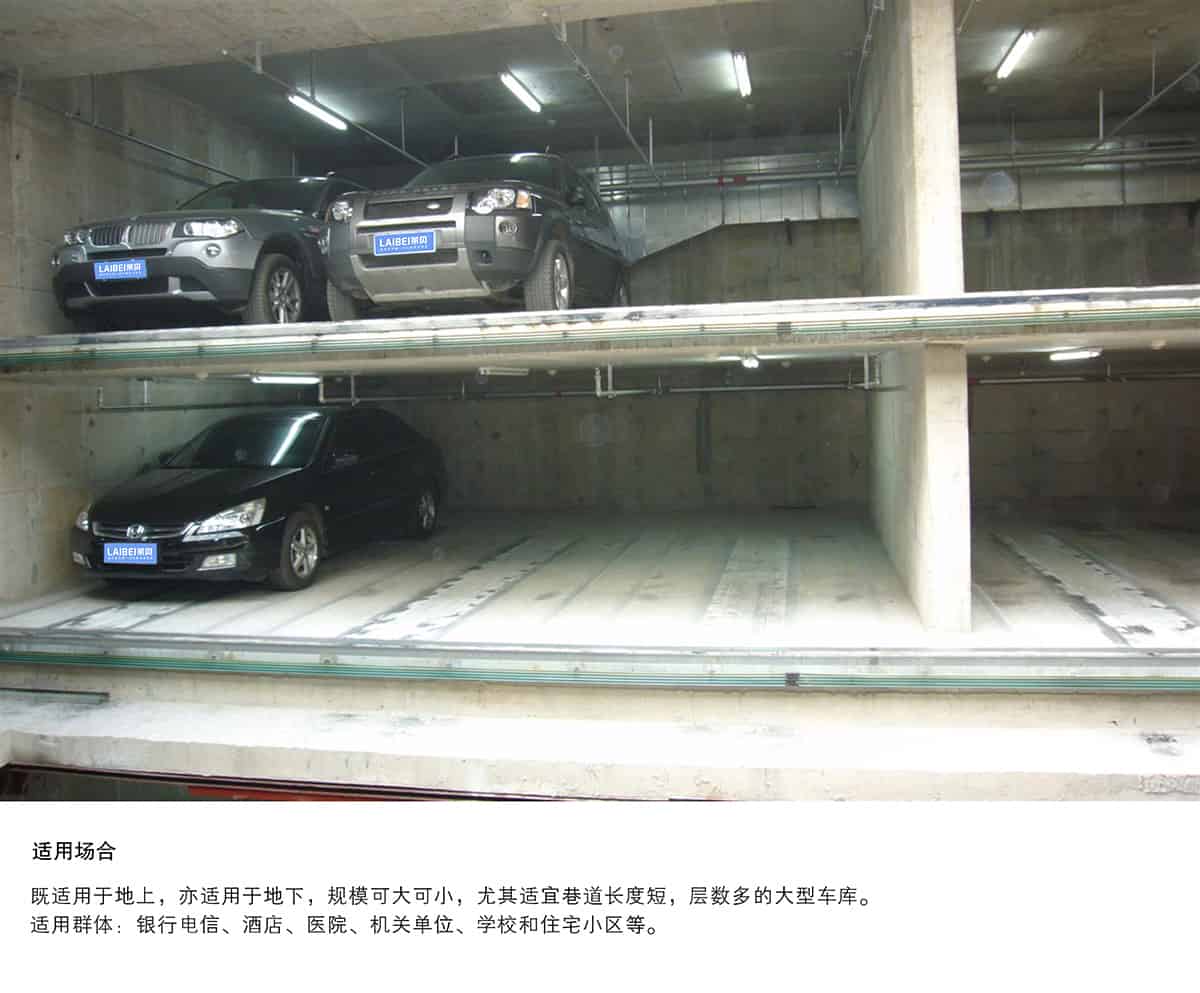 重慶成都巷道堆垛立體停車設備適用場所.jpg