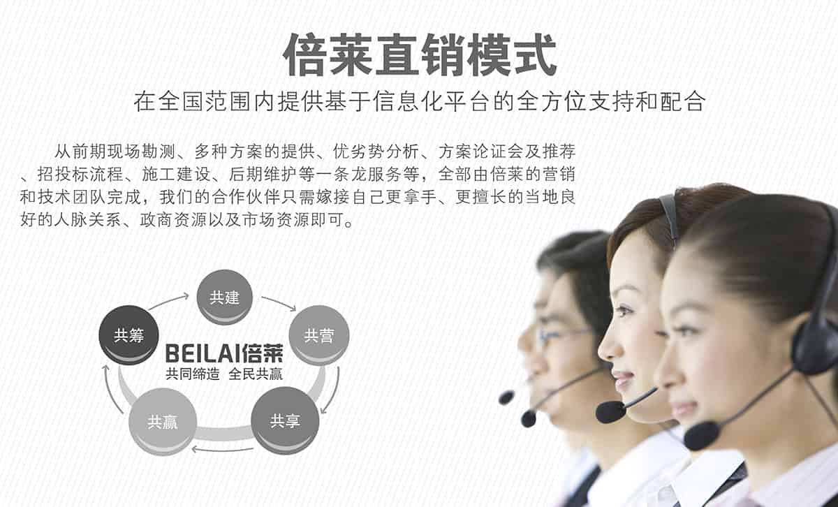 重慶成都倍萊機械車庫直銷模式.jpg