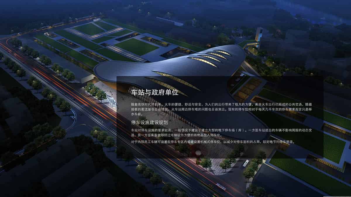 重慶成都車站與政府單位立體停車場(chǎng).jpg