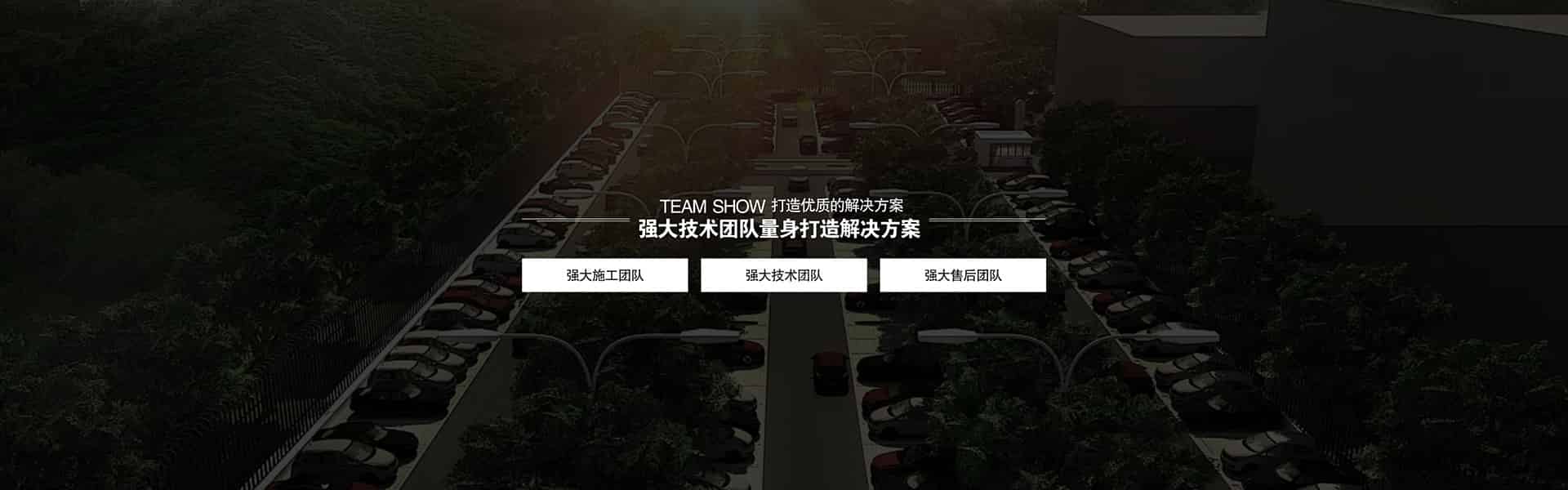 四柱簡(jiǎn)易車(chē)庫(kù)