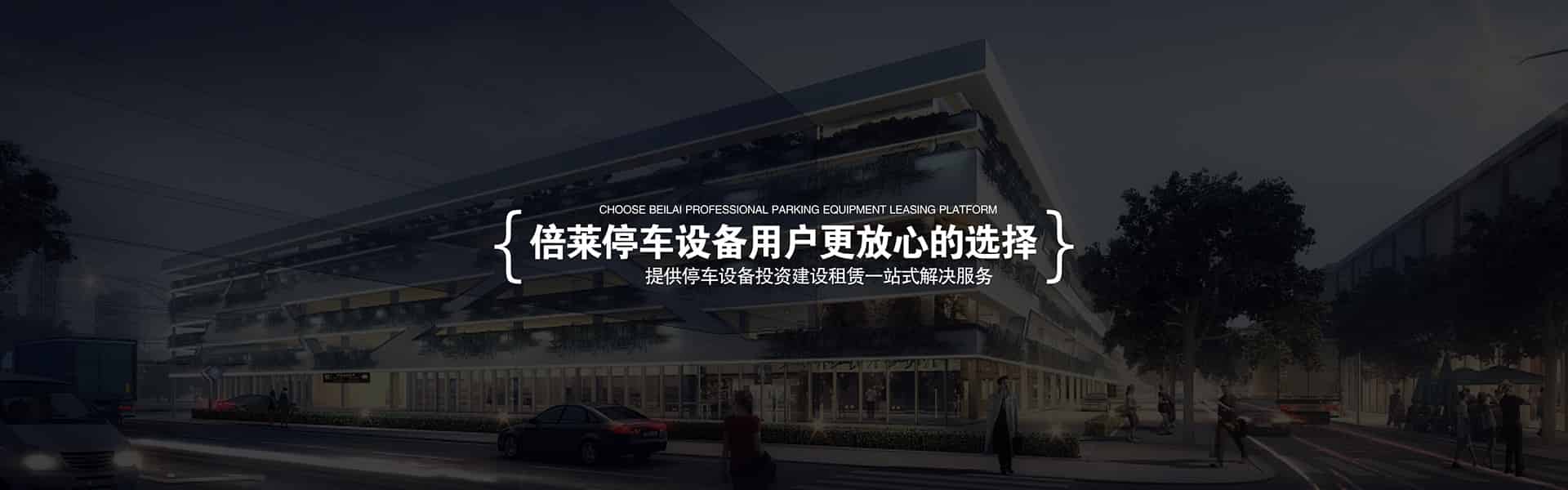 巷道堆垛類