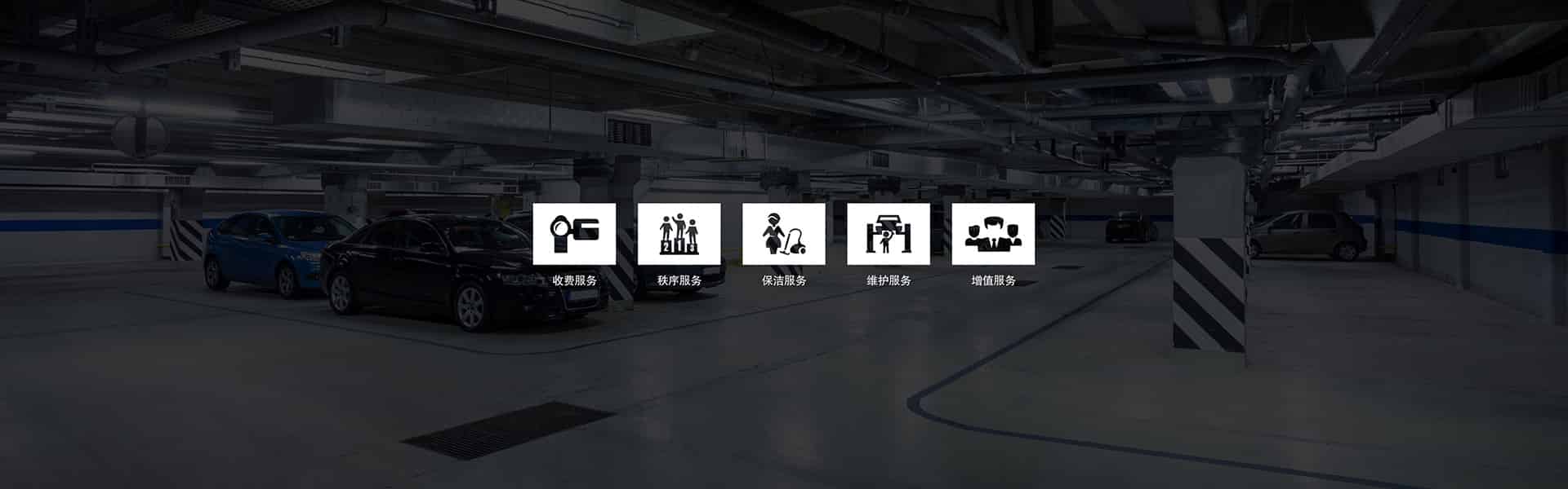 平面移動類