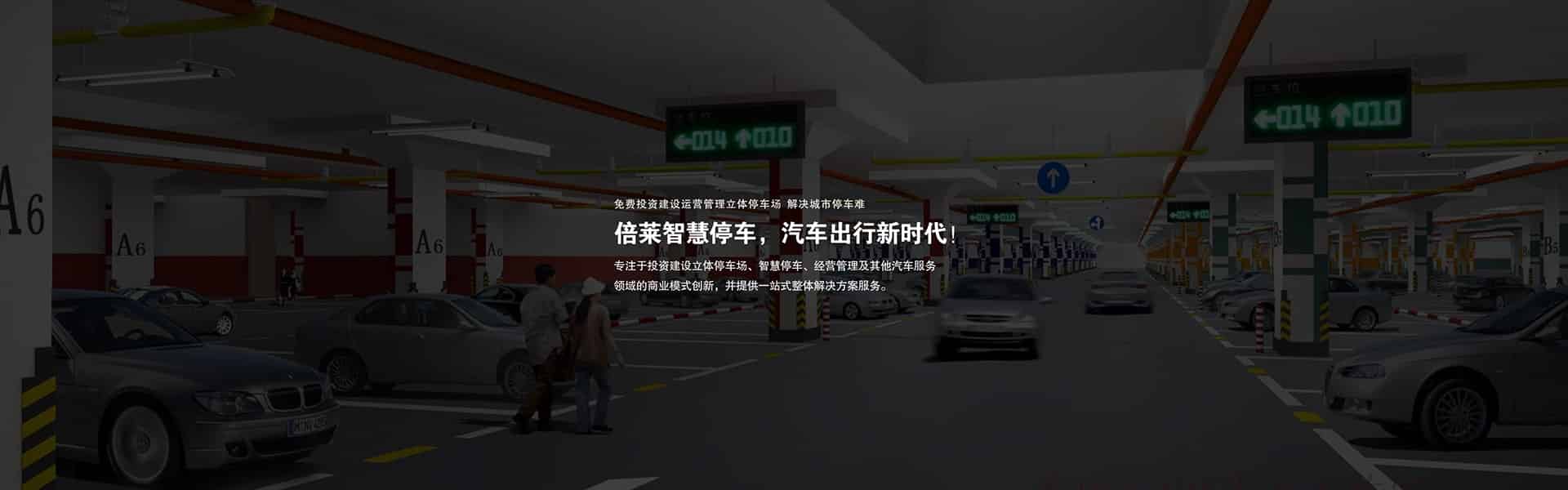 常見問題